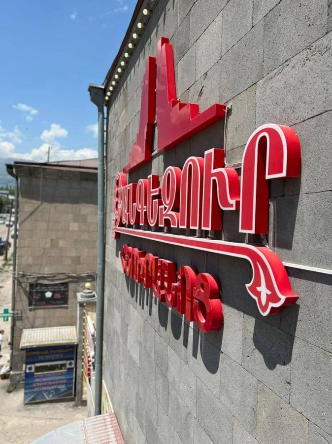 Zangezur Hotel Goris Esterno foto